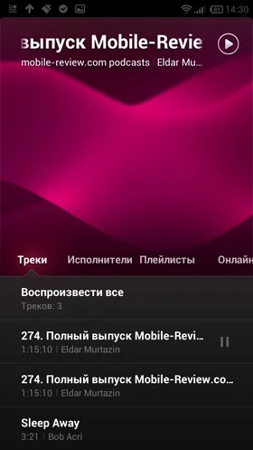 Hogyan tegye a hívást htc