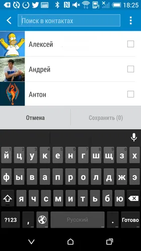 Hogyan tegye a hívást htc