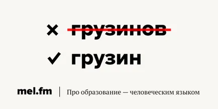 Orvos vagy orvos hogyan Orvos vagy orvos hogyan