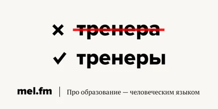 Orvos vagy orvos hogyan Orvos vagy orvos hogyan