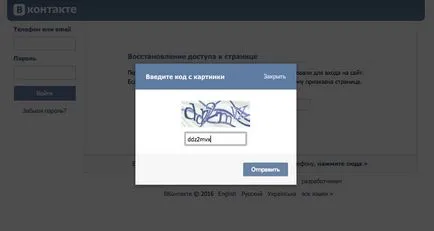 Hogyan talál egy személy VKontakte Hogyan talál egy személy VKontakte