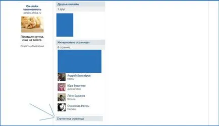 Hogyan talál egy személy VKontakte Hogyan talál egy személy VKontakte