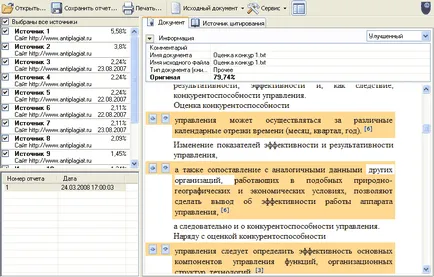 Hogyan kell megnyitni apdx