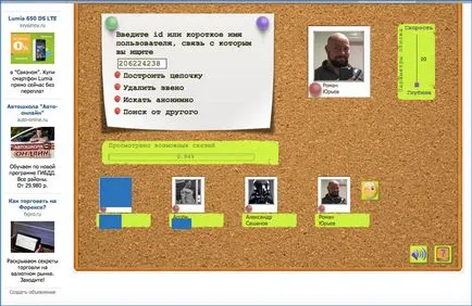 Hogyan talál egy személy VKontakte Hogyan talál egy személy VKontakte