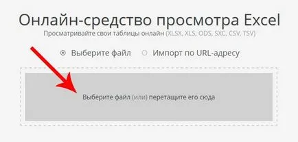 Online szolgáltatások megnyitásához xls iratok (szolgáltatások) Online szolgáltatások megnyitásához xls dokumentumokat