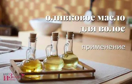 Olívaolaj haj, blog Iriny Zaytsevoy (olaj) Olívaolaj haj, blog Iriny Zaytsevoy