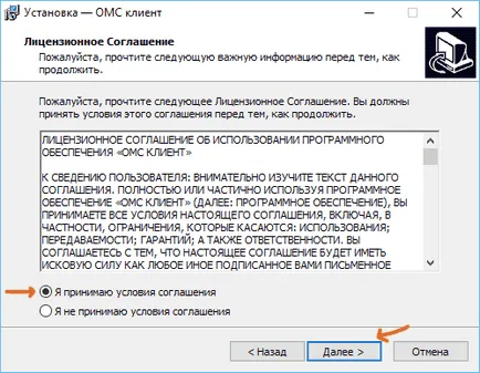 OMS játékos játszani e-learning modulok