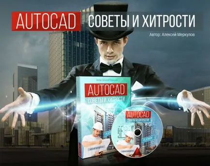 Ole tárgyak AutoCAD