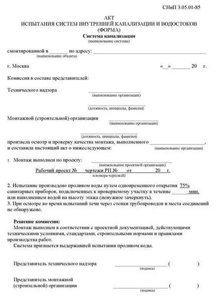 Tervezése és készítése minta a törvény, szabályok és jellemzők (tervezési) Tervezése és készítése minta a törvény, szabályok és jellemzői