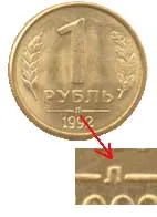 Meghatározása menta