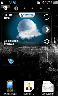 telefon felhasználói élmény Samsung Wave (hullám) telefon felhasználói élmény Samsung Wave