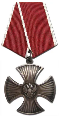 Rend bátorság