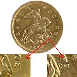 Meghatározása menta