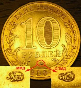 Meghatározása menta