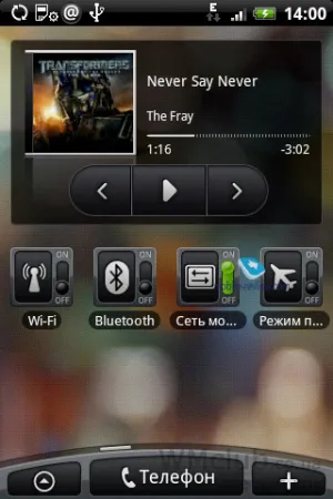 telefon felhasználói élmény Samsung Wave (hullám) telefon felhasználói élmény Samsung Wave