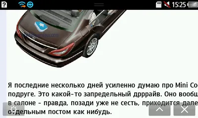 telefon felhasználói élmény Samsung Wave (Samsung) telefon felhasználói élmény Samsung Wave