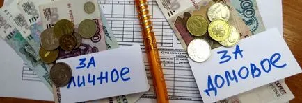 Fizetési obschedomovyh szüksége (egynegyede) január 1-jétől 2017. át Ms - zakonprost, zakonprost!