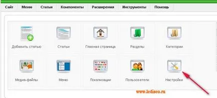 Alapbeállítások a helyszínen joomla