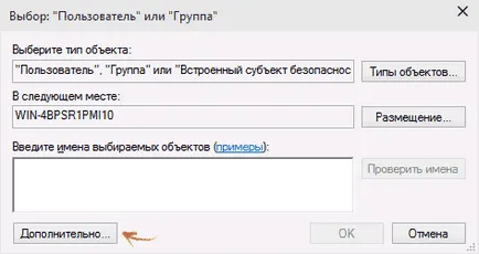Hiba engedélyt kérni a rendszergazda, ha Mappatöröléshez konfigurálása szerverek Windows és Linux