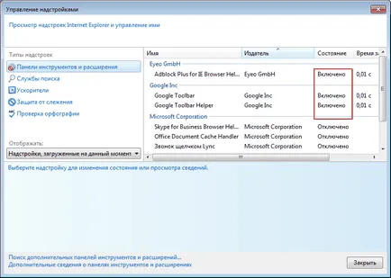 Bug az Internet Explorer leállította munkaprogram