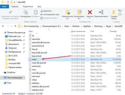 Data Error Skype hibajavítások