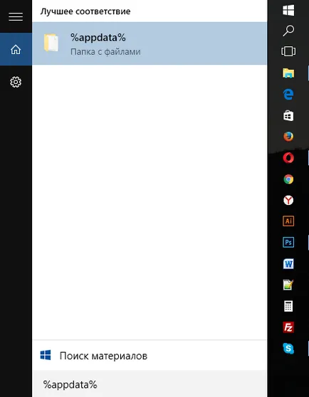 Data Error Skype hibajavítások