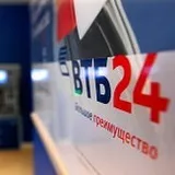 A maradékot a szülő tőke -, hogyan kell kiszámítani a 2017. tanulni online keresztül állami szerv (a főváros) A maradékot a szülő tőke -, hogyan kell kiszámítani a 2017. tanulni online keresztül állami szerv