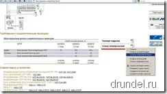 Disconnected intercom (intercom mob)