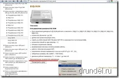 Disconnected intercom (intercom mob)