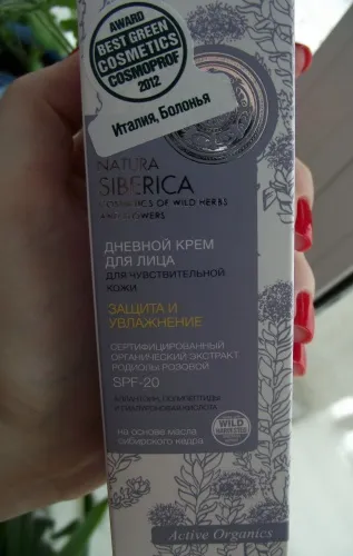 Kiváló nappali krém érzékeny bőrre Natura sibirica értékelés (természetes kozmetikumok) Kiváló nappali krém érzékeny bőrre által natura sibirica vélemények