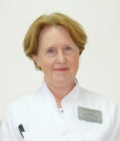 laboratóriumi diagnosztika osztály