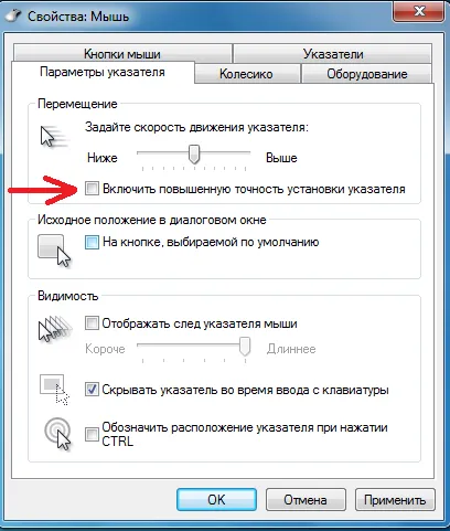 Engedélyezi az egér gyorsulás CS 1 (egér) Engedélyezi az egér gyorsulását cs 1