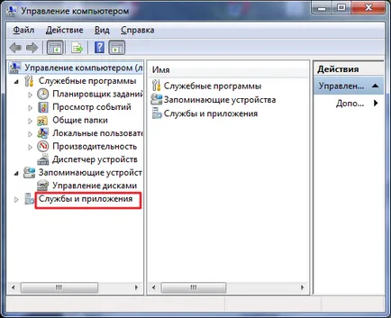 Kikapcsolja a rendszer frissítése Windows 7 - felhasználói támogatás Windows 7-xp