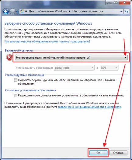 Kikapcsolja a rendszer frissítése Windows 7 - felhasználói támogatás Windows 7-xp