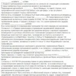 A válasz, hogyan kell írni a panasz és a minta különböző válaszokat