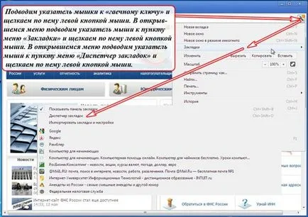 könyvjelzősávjához a böngésző, a Google Chrome