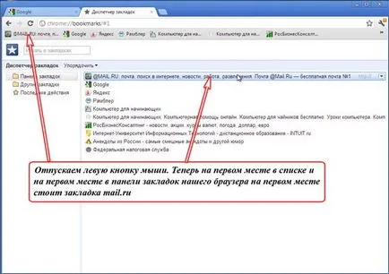 könyvjelzősávjához a böngésző, a Google Chrome