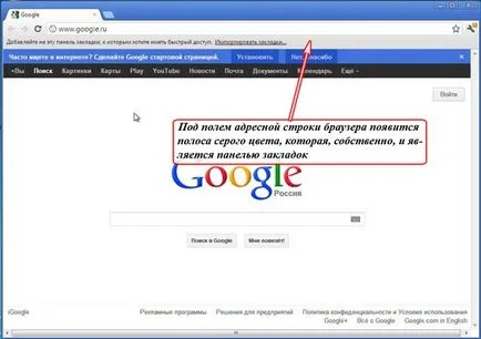 könyvjelzősávjához a böngésző, a Google Chrome
