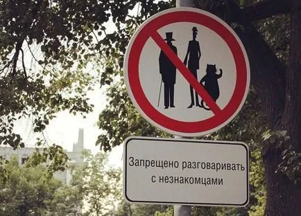 Pátriárka a tavak, hogyan lehet, ahol a Pátriárka víztárolók Moszkva (patriarchális) Pátriárka a tavak, hogyan lehet, ahol a Pátriárka víztárolók Moszkvában