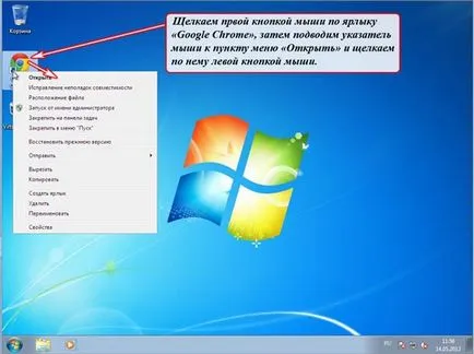 könyvjelzősávjához a böngésző, a Google Chrome
