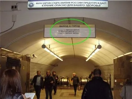 Pátriárka a tavak hogyan juthatunk el oda tömegközlekedéssel (get) Pátriárka a tavak hogyan juthatunk el oda tömegközlekedéssel