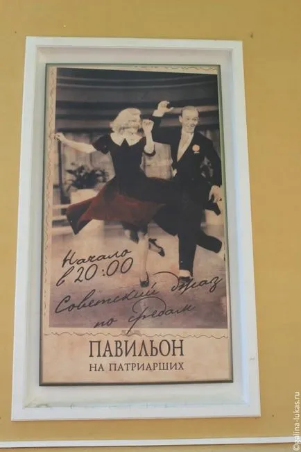 Pátriárka tavak