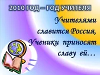 oktatási laboratóriumi