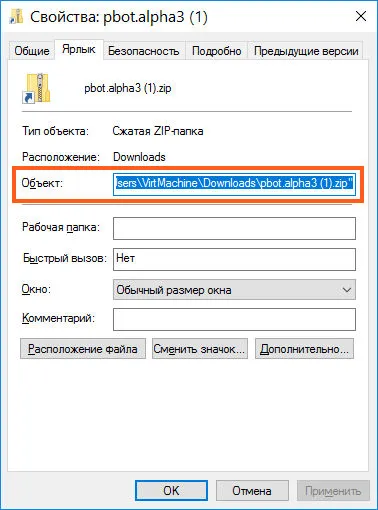 Pbot mi ez a program, és hogy szükséges-e