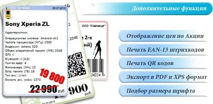 Nyomtatás árlisták Excel, a program