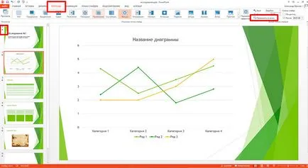 Transitions diák közötti ms power point - vektor fejlesztési (dia) Transitions diák közötti ms power point - a vektor a fejlődés