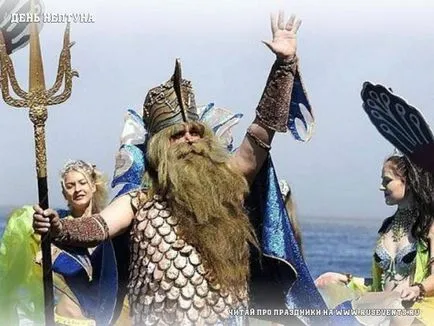 A kereszteződés az egyenlítő vagy ünnepén Neptune (költők) A kereszteződés az egyenlítő vagy ünnepén Neptune
