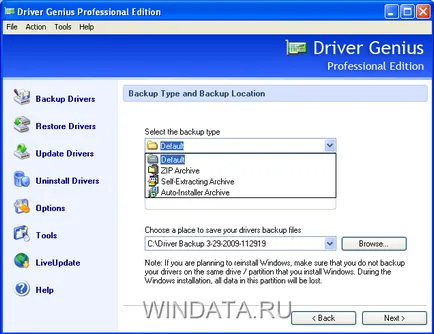 Telepítse újra a vezérlőt a vezető zseni, enciklopédia ablakok (windows) Telepítse újra a vezérlőt a vezető zseni, enciklopédia ablakok