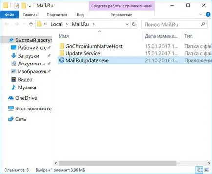 Pbot mi ez a program, és hogy szükséges-e
