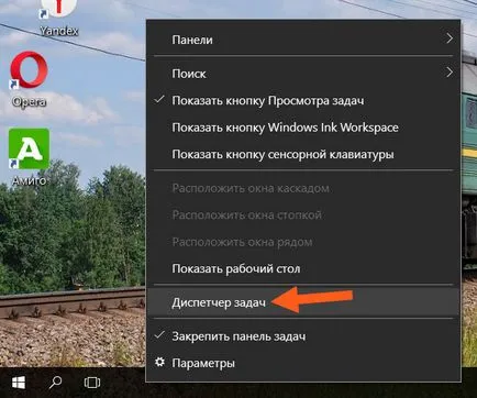 Pbot mi ez a program, és hogy szükséges-e